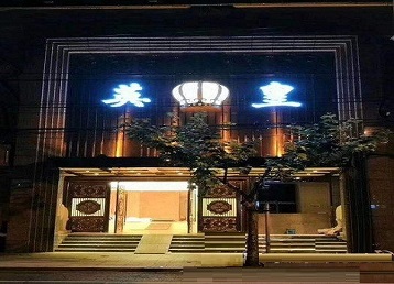 澄城哪个KTV出台陪酒服务好-英皇国际KTV消费服务点评