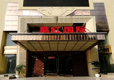 澄城商务KTV真空哪家最开放-鼎红国际KTV消费价格玩乐点评
