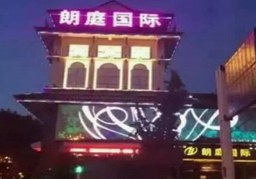 澄城最好高档KTV佳丽陪酒质量好-朗廷国际KTV美女多消费体验