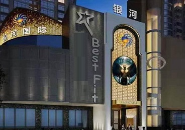澄城KTV荤台花场公主服务好-银河国际KTV花场消费点评